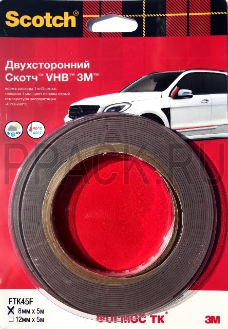 Двухсторонний Толстый Скотч 3М FTK45F 8ммх5м Серый в блистере